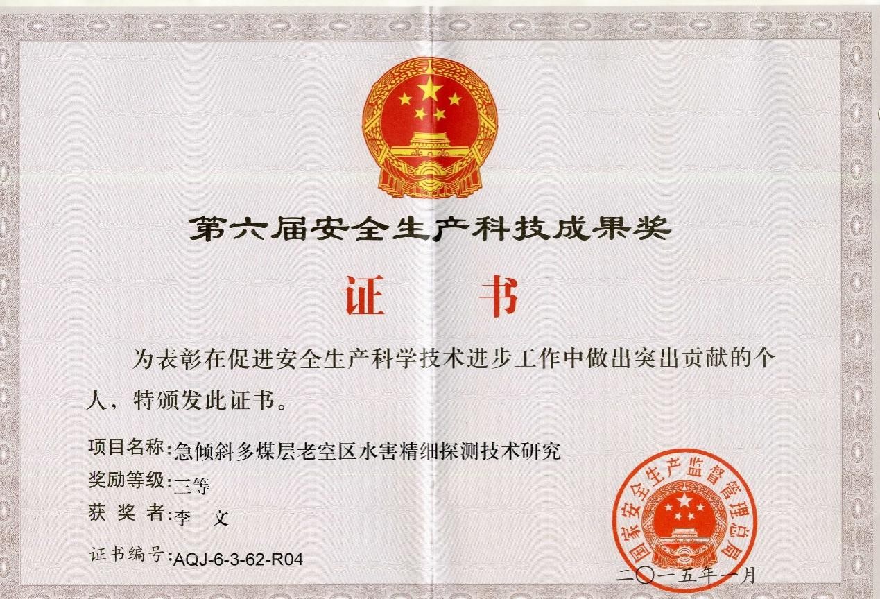 图片 6.jpg 图片 6.jpg