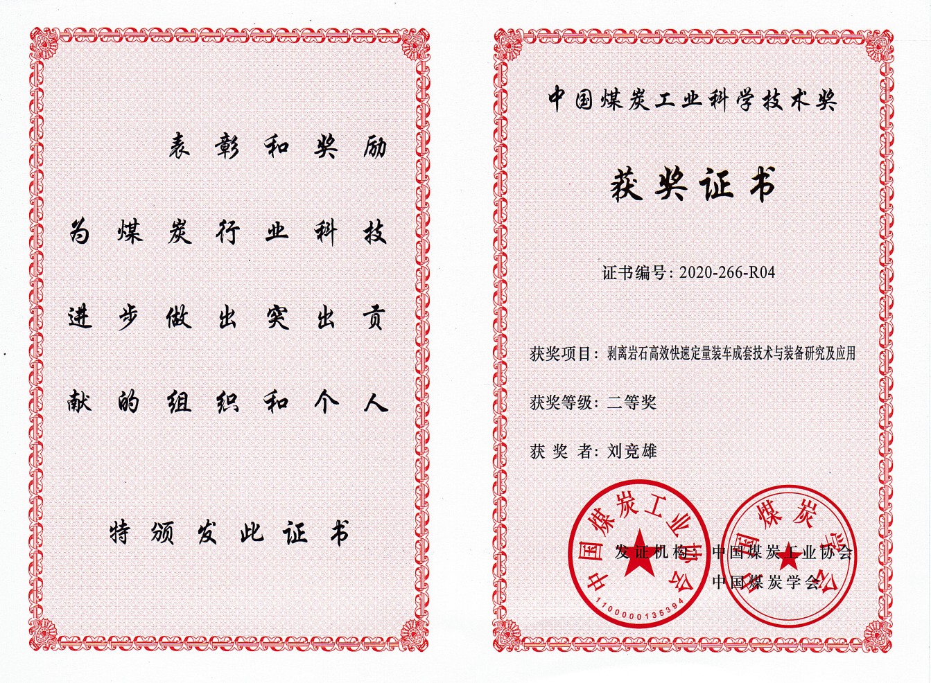 图片 2.jpg 图片 2.jpg